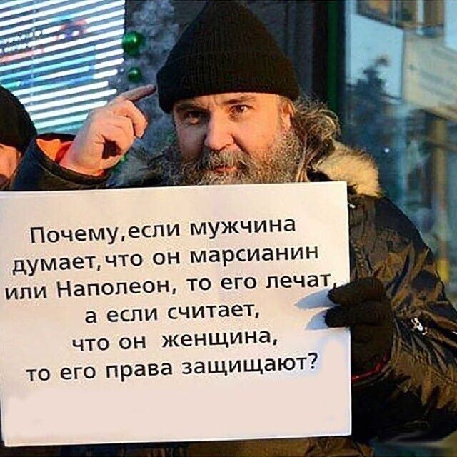 Политические комментарии из инета