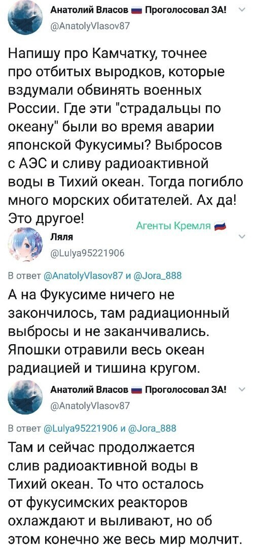 Политические комментарии из инета