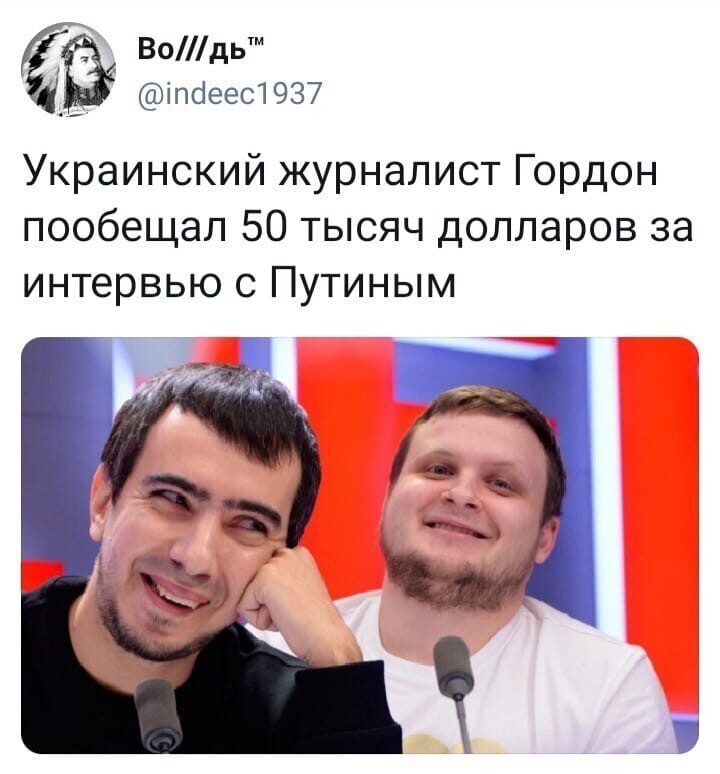 Политические комментарии из инета