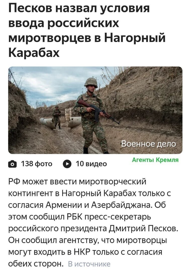 Политические комментарии из инета