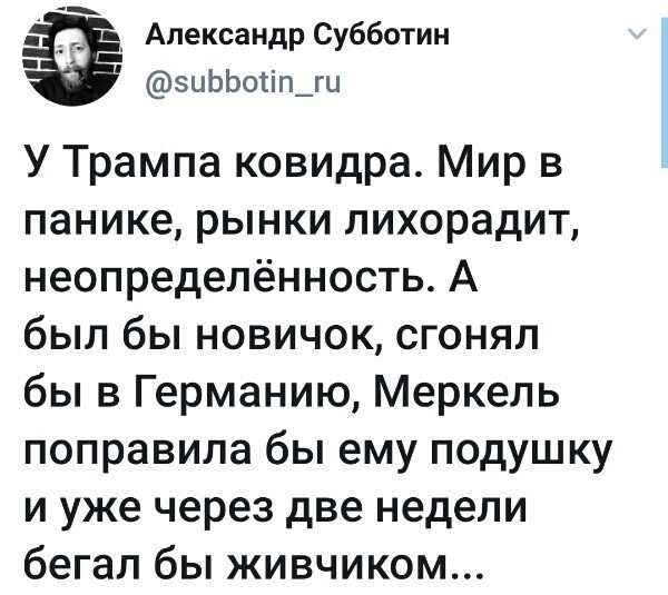 Политические комментарии из инета