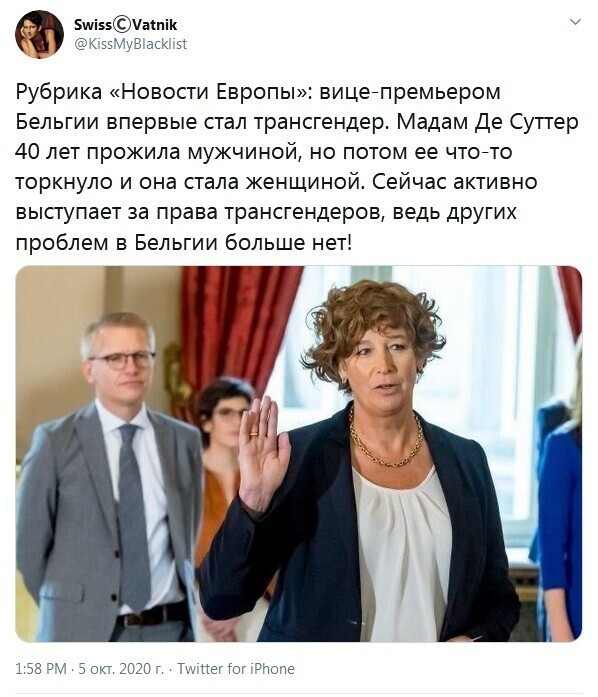 Политические комментарии из инета