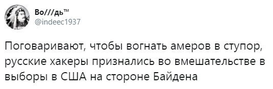 Политические комментарии из инета