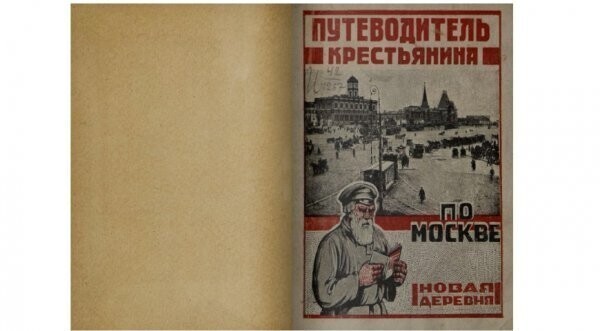 Как и чем кормили в советских столовых и кафе московских передовиков и простых рабочих