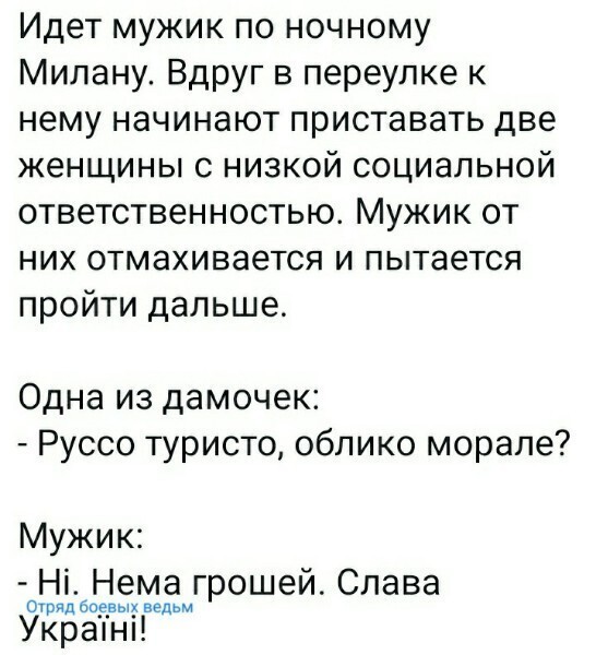 Политические комментарии из инета