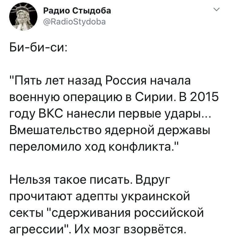 Политические комментарии из инета