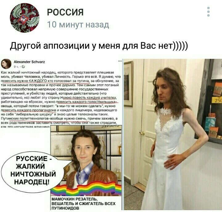 Политические комментарии из инета