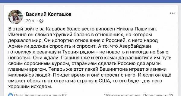 Политические комментарии из инета