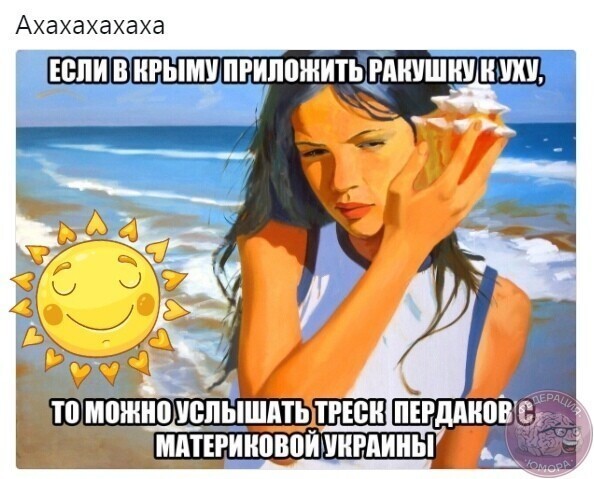 Политические комментарии из инета