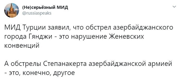 Политические комментарии из инета