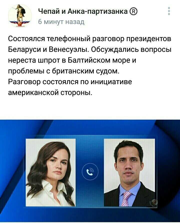 Политические комментарии из инета