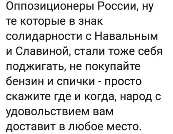 Политические комментарии из инета