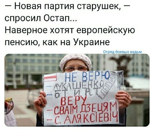 Политические комментарии из инета