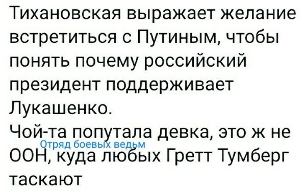 Политические комментарии из инета