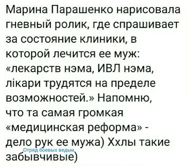 Политические комментарии из инета