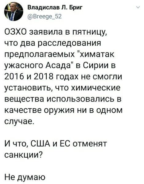Политические комментарии из инета