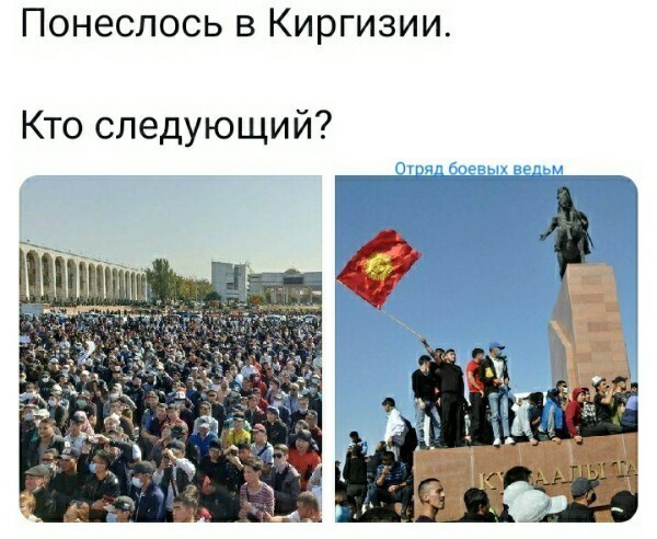 Политические комментарии из инета