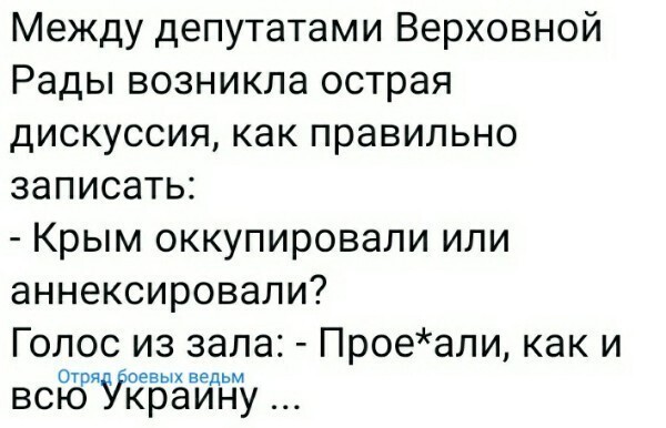 Политические комментарии из инета