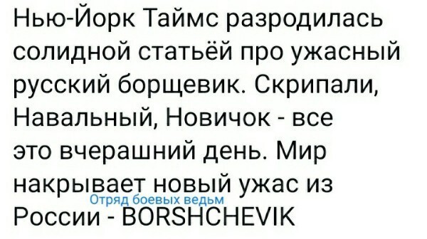 Политические комментарии из инета