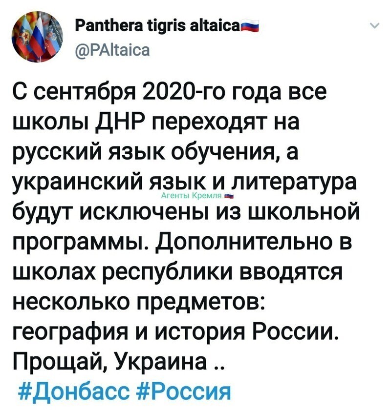 Политические комментарии из инета