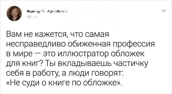 Не ищите здесь смысл. Здесь в основном маразм от АРОН за 06 октября 2020