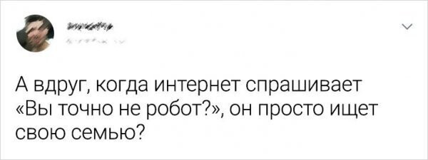 Не ищите здесь смысл. Здесь в основном маразм от АРОН за 06 октября 2020