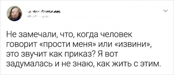 Не ищите здесь смысл. Здесь в основном маразм от АРОН за 06 октября 2020