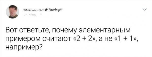 Не ищите здесь смысл. Здесь в основном маразм от АРОН за 06 октября 2020