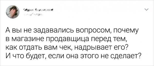 Не ищите здесь смысл. Здесь в основном маразм от АРОН за 06 октября 2020