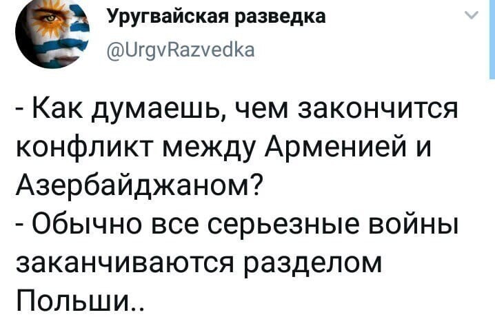 Политические комментарии 2