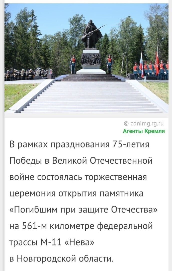 Политические комментарии 2
