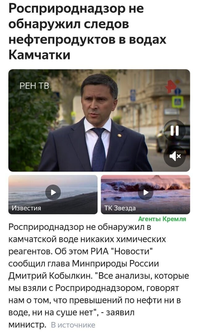 Куросио с Японии какие-то сбросы гонит.