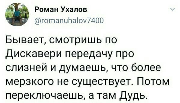 Политические комментарии 2