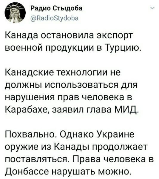 Политические комментарии 2