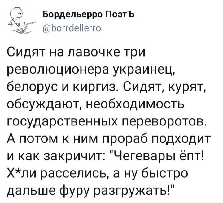Политические комментарии 2