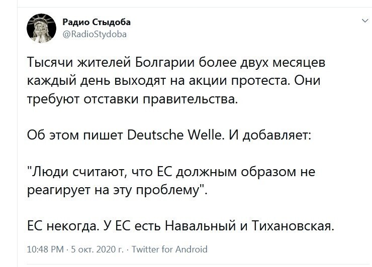 К чему стремились - то и получили братушки сраные. Зря вас Россия от турецкого ига освобождала.