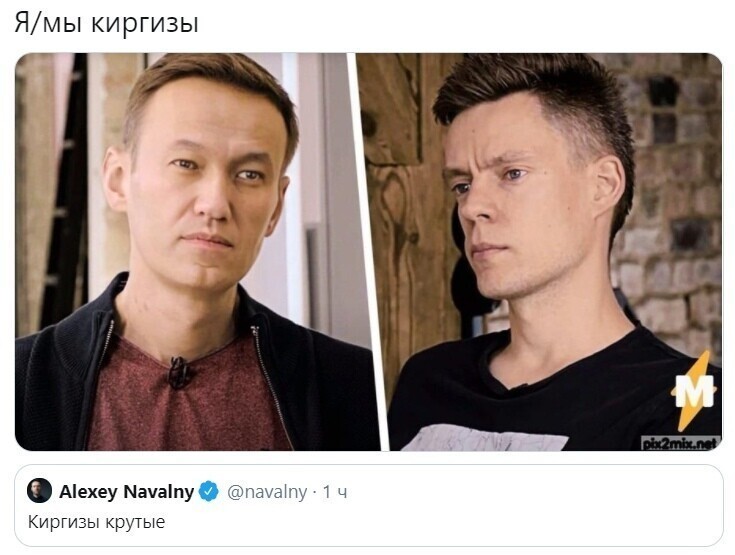 Политические комментарии 2