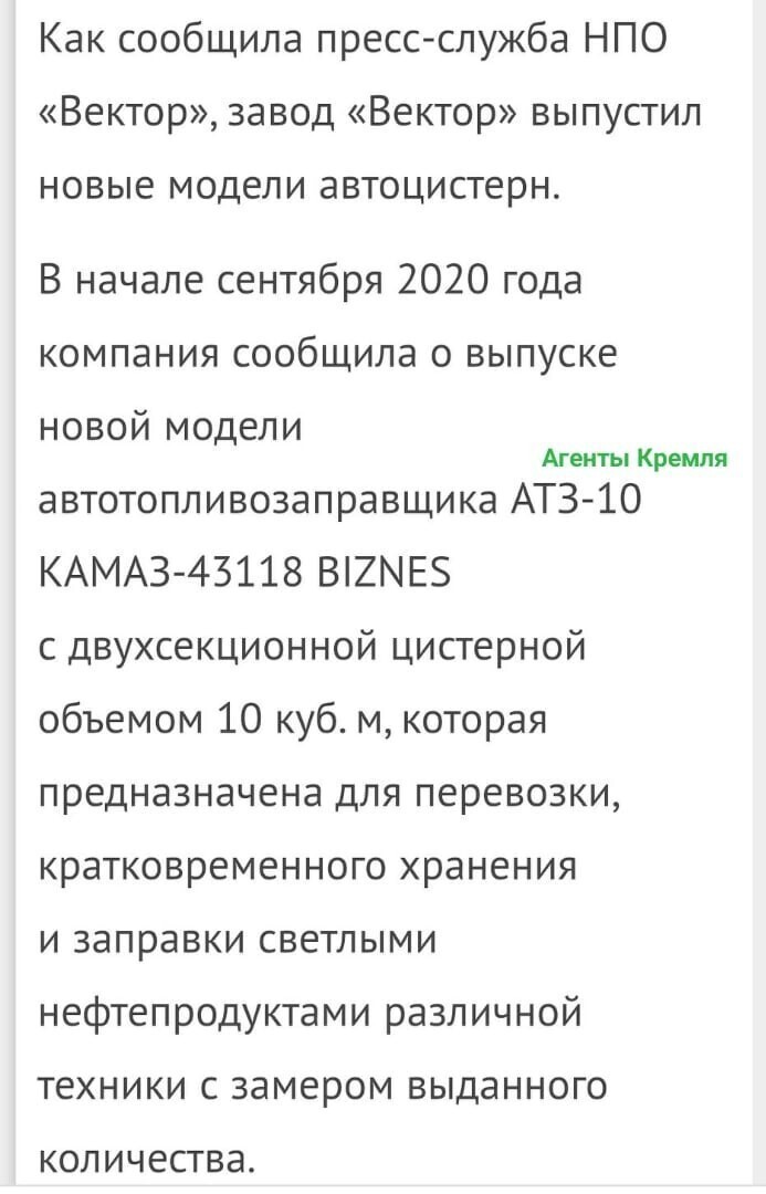 Политические комментарии 2
