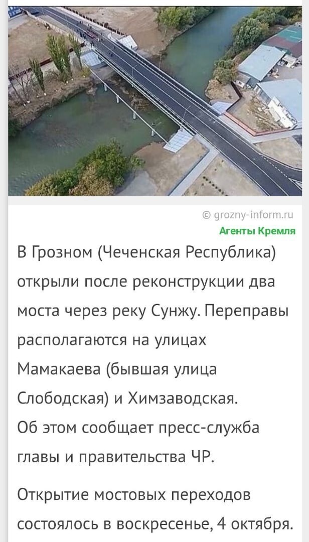 Политические комментарии 2
