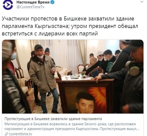 Киргизы "поскакали", Казахам и Узбекам приготовиться....