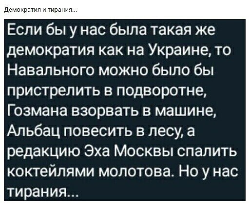 А Яшин мудак