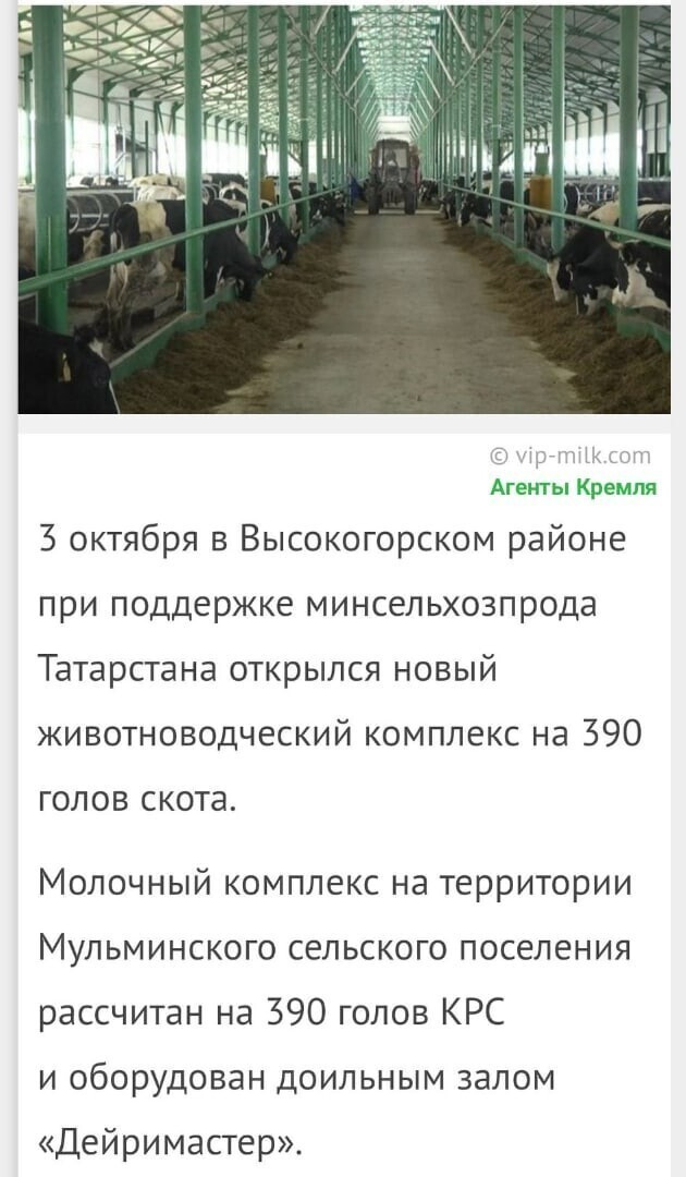Политические комментарии 2