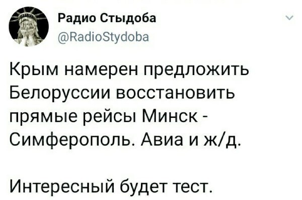Политические комментарии 2