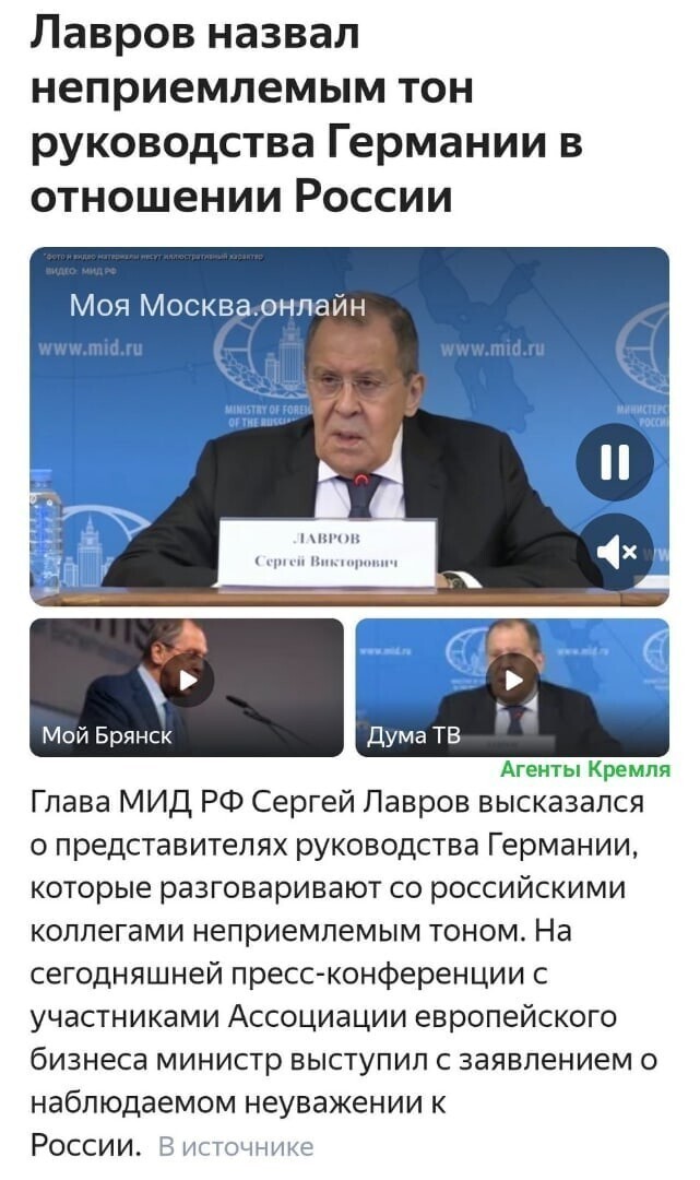 Политические комментарии 2