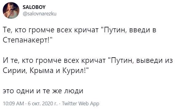 Политические комментарии 2