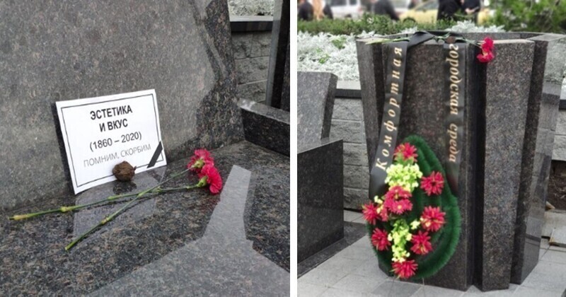 А центр Владивостока отделали под кладбище, и горожане устроили похороны здравого смысла с эстетикой