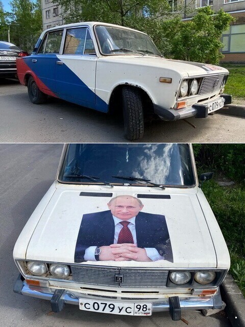 Автовсячина