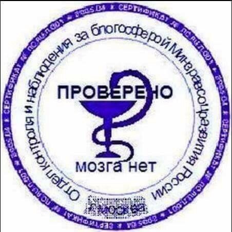 Политические комментарии из инета