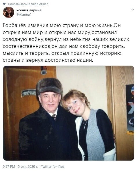 Мадам явно с еб@нцой