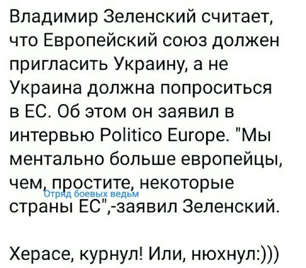 Политические комментарии из инета
